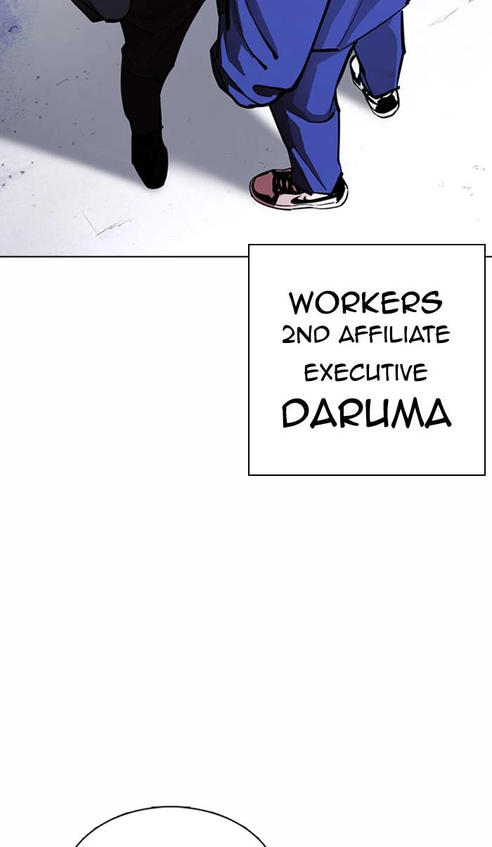 Lookism Chapter 375 — page 124
