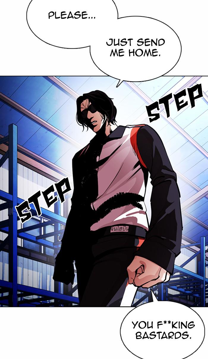 Lookism Chapter 375 — page 125