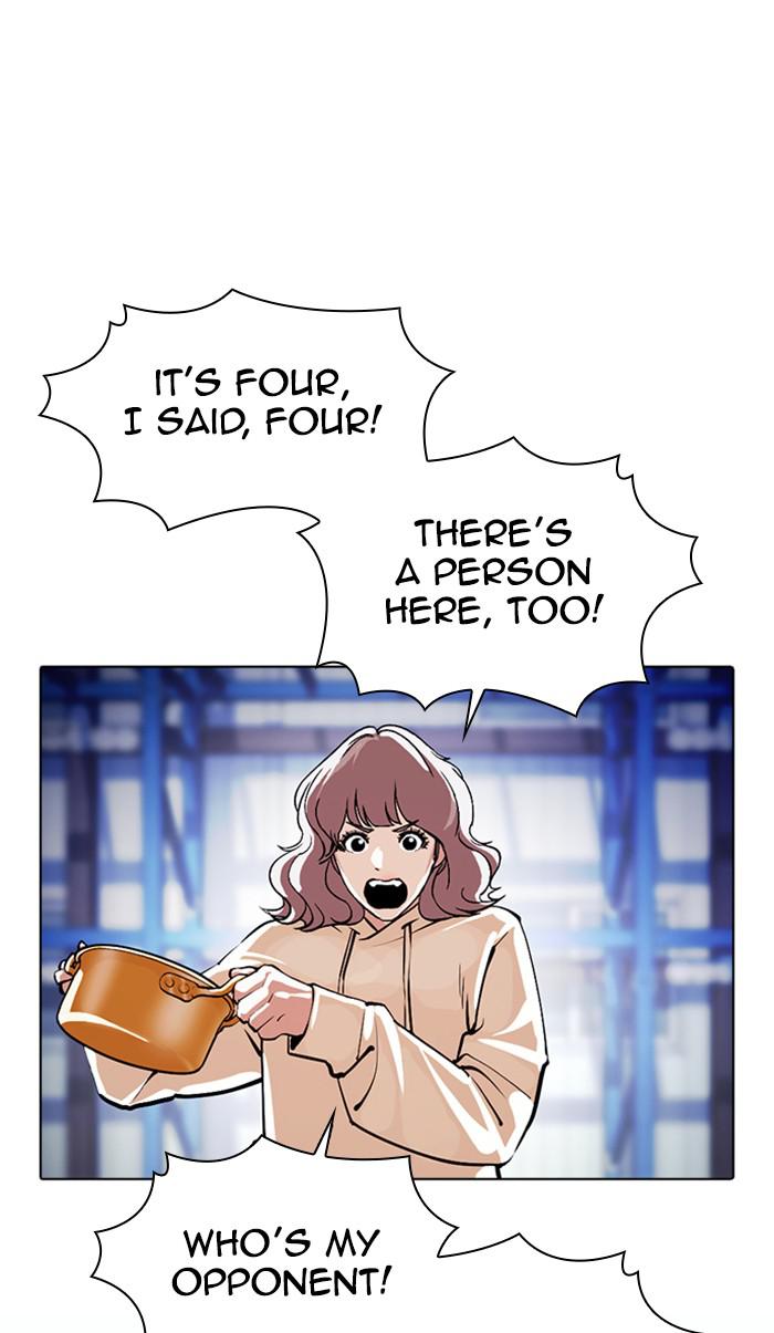 Lookism Chapter 375 — page 132