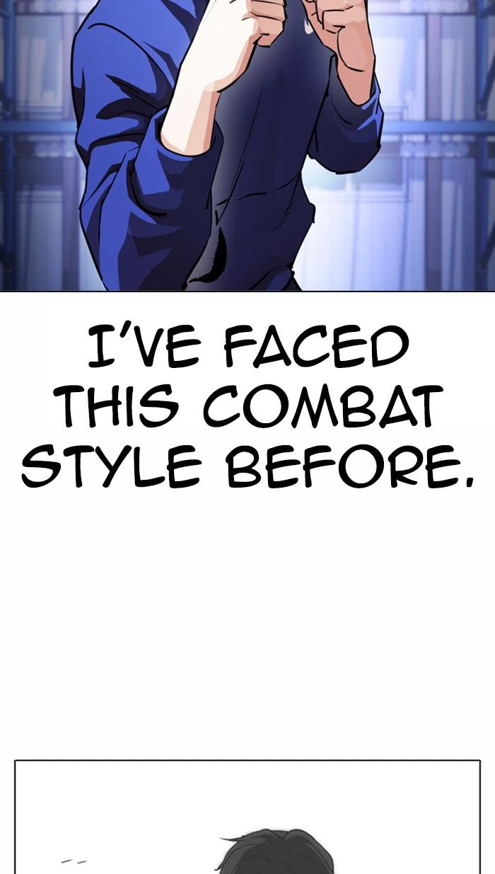Lookism Chapter 376 — page 7