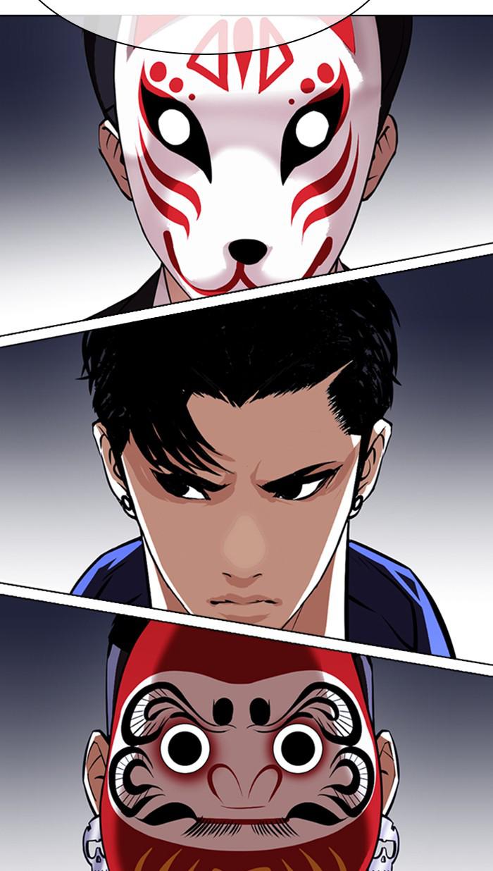 Lookism Chapter 376 — page 28