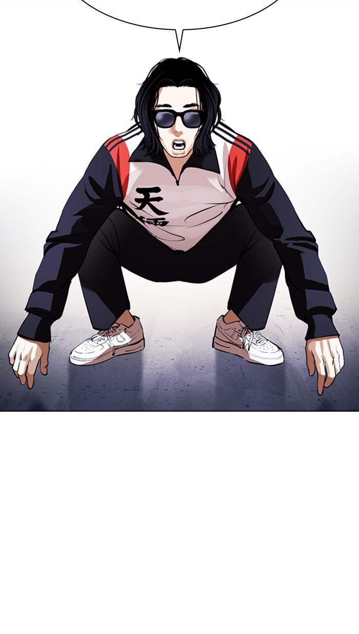 Lookism Chapter 376 — page 31