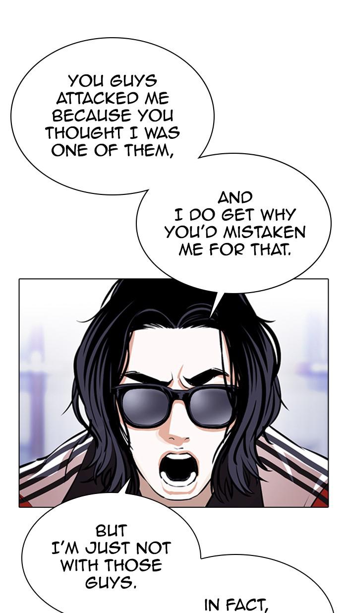 Lookism Chapter 376 — page 32