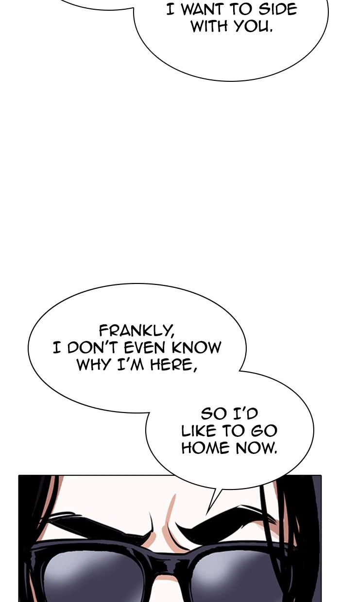 Lookism Chapter 376 — page 33