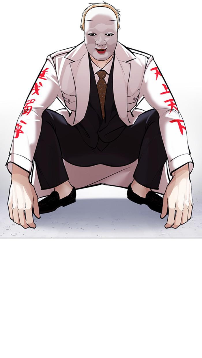 Lookism Chapter 376 — page 35