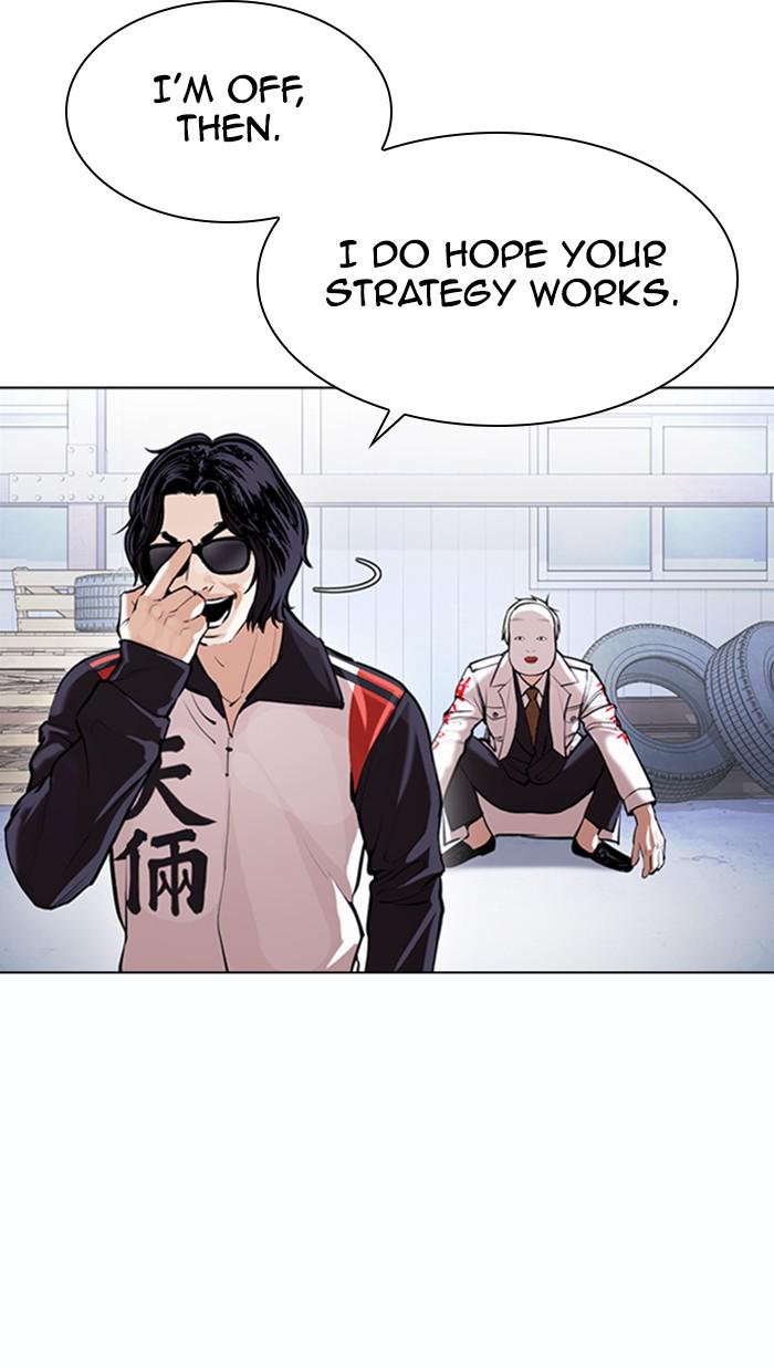 Lookism Chapter 376 — page 36