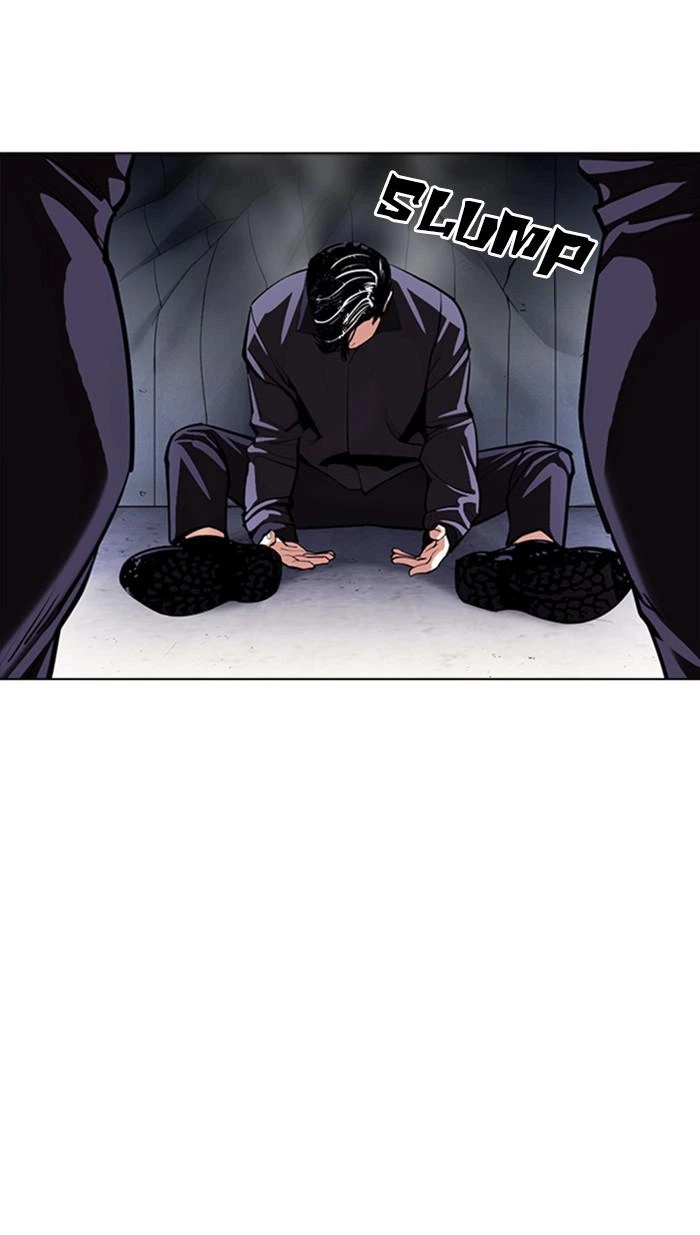 Lookism Chapter 376 — page 48
