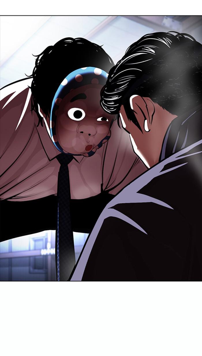 Lookism Chapter 376 — page 49