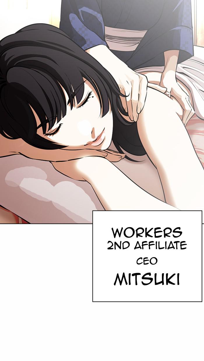 Lookism Chapter 376 — page 66