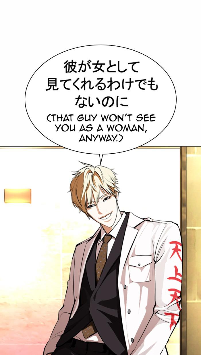 Lookism Chapter 376 — page 68