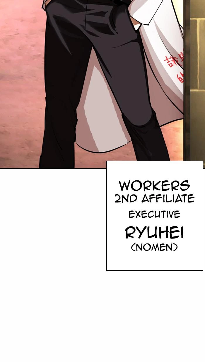 Lookism Chapter 376 — page 69