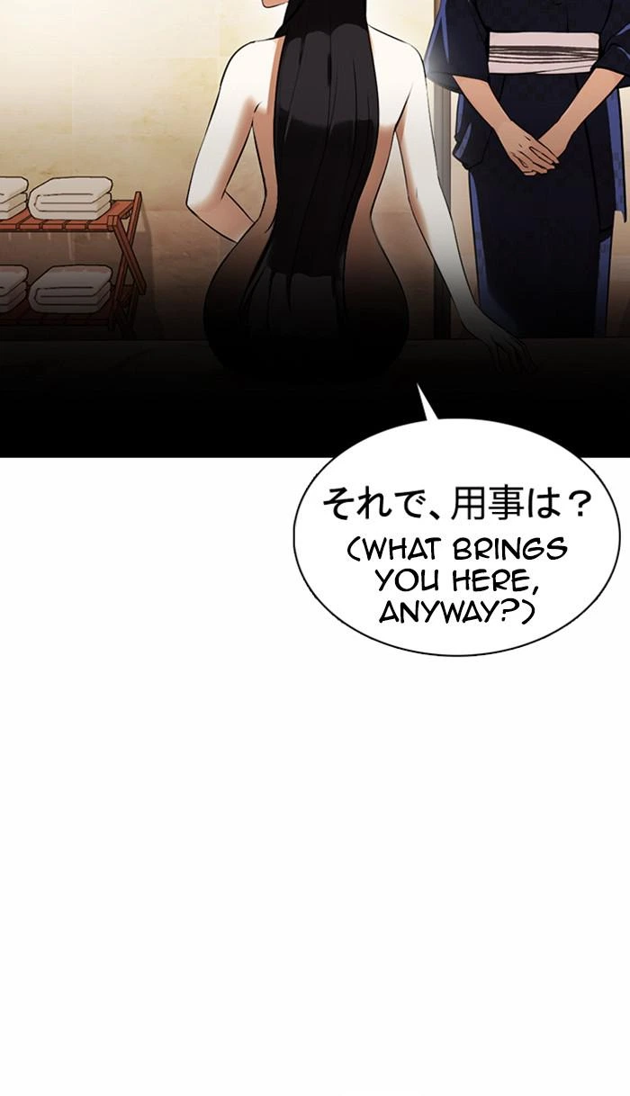 Lookism Chapter 376 — page 72