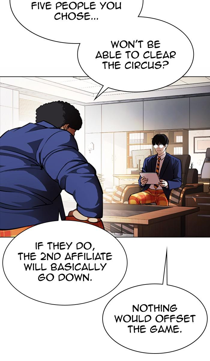 Lookism Chapter 376 — page 107