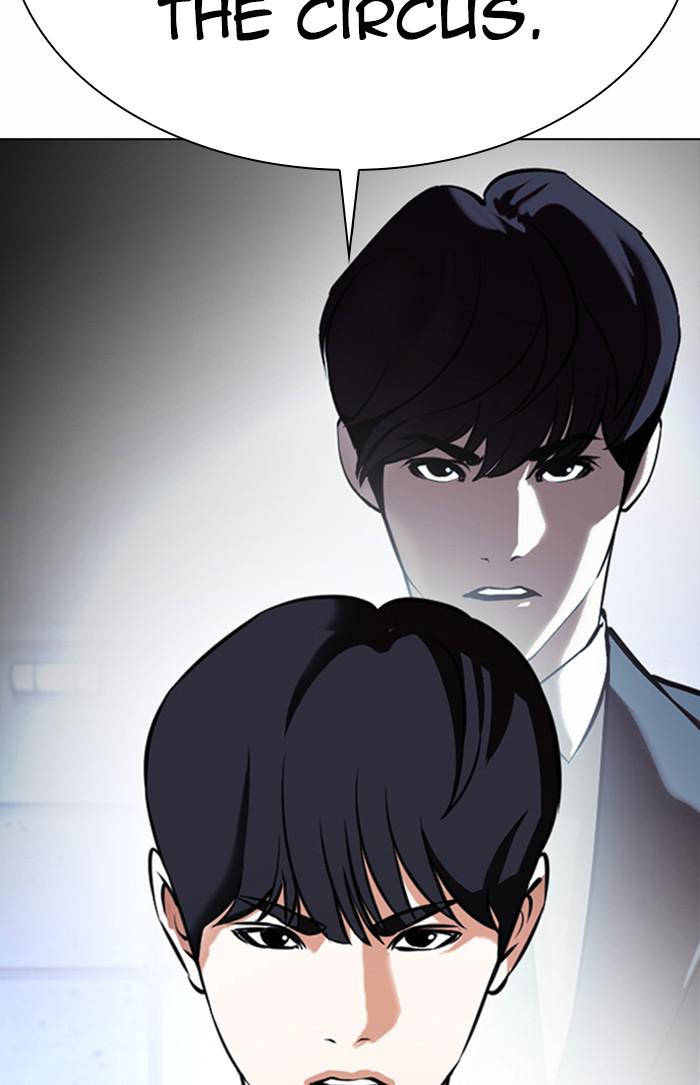 Lookism Chapter 376 — page 123