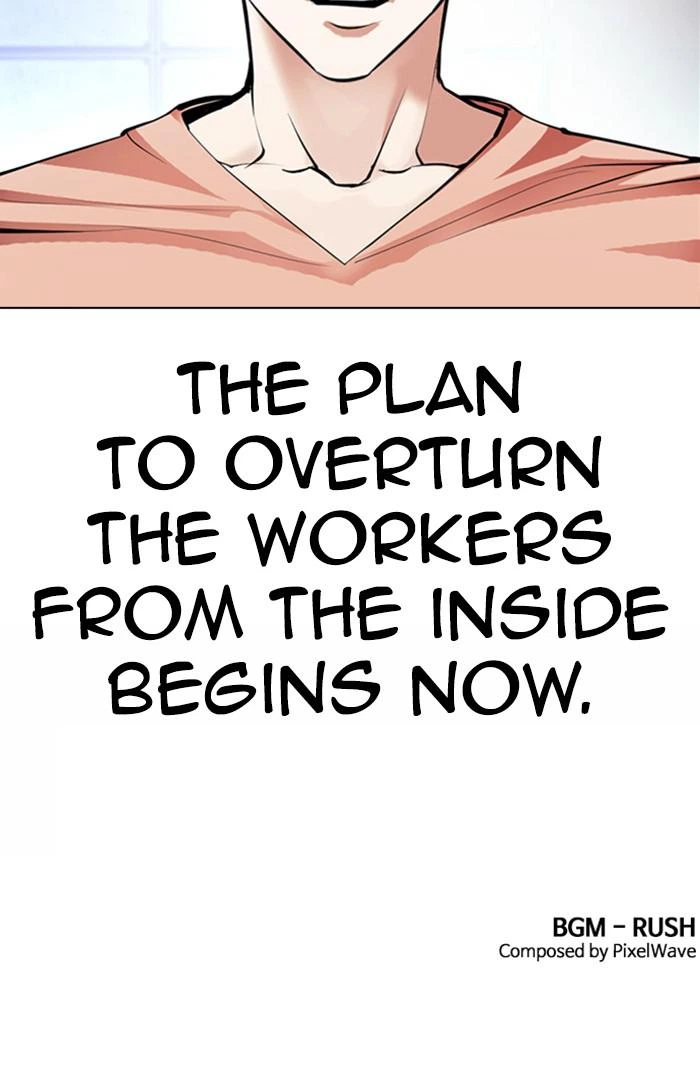 Lookism Chapter 376 — page 124