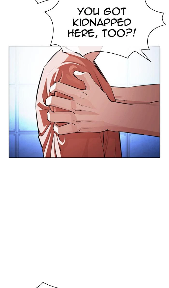 Lookism Chapter 377 — page 3