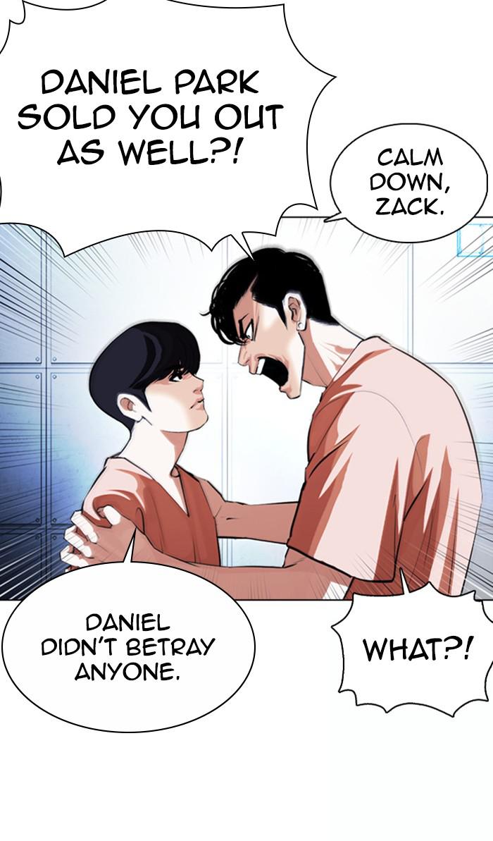 Lookism Chapter 377 — page 4