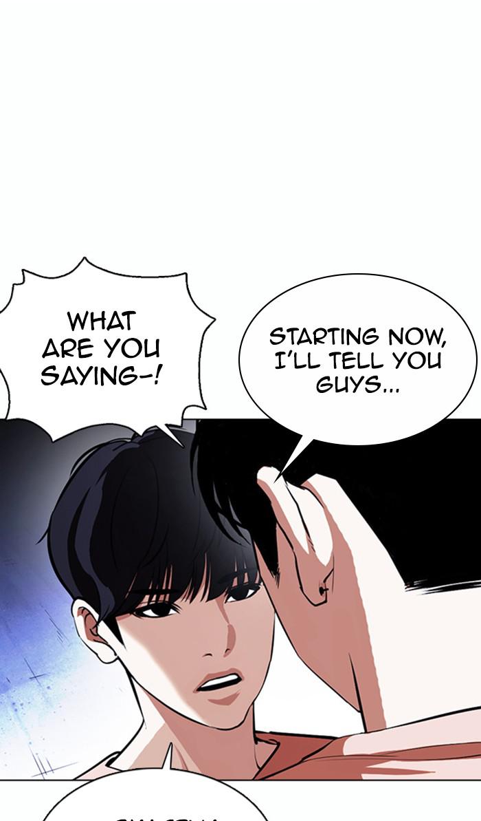 Lookism Chapter 377 — page 5