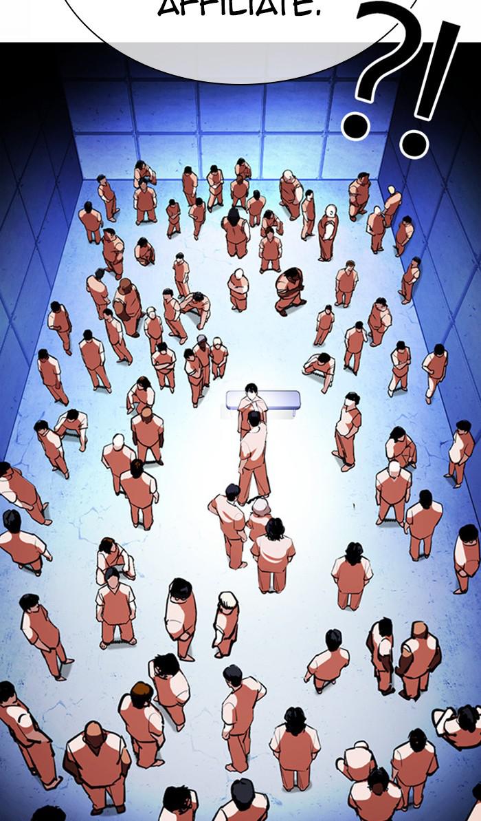 Lookism Chapter 377 — page 7
