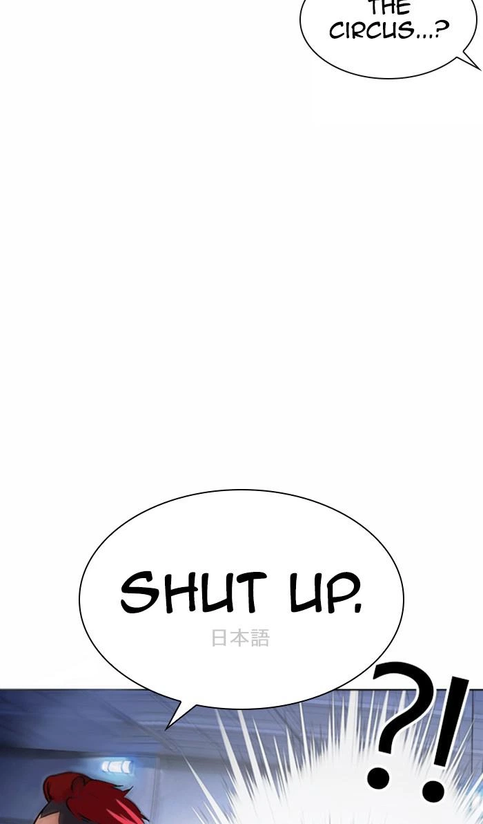 Lookism Chapter 377 — page 14