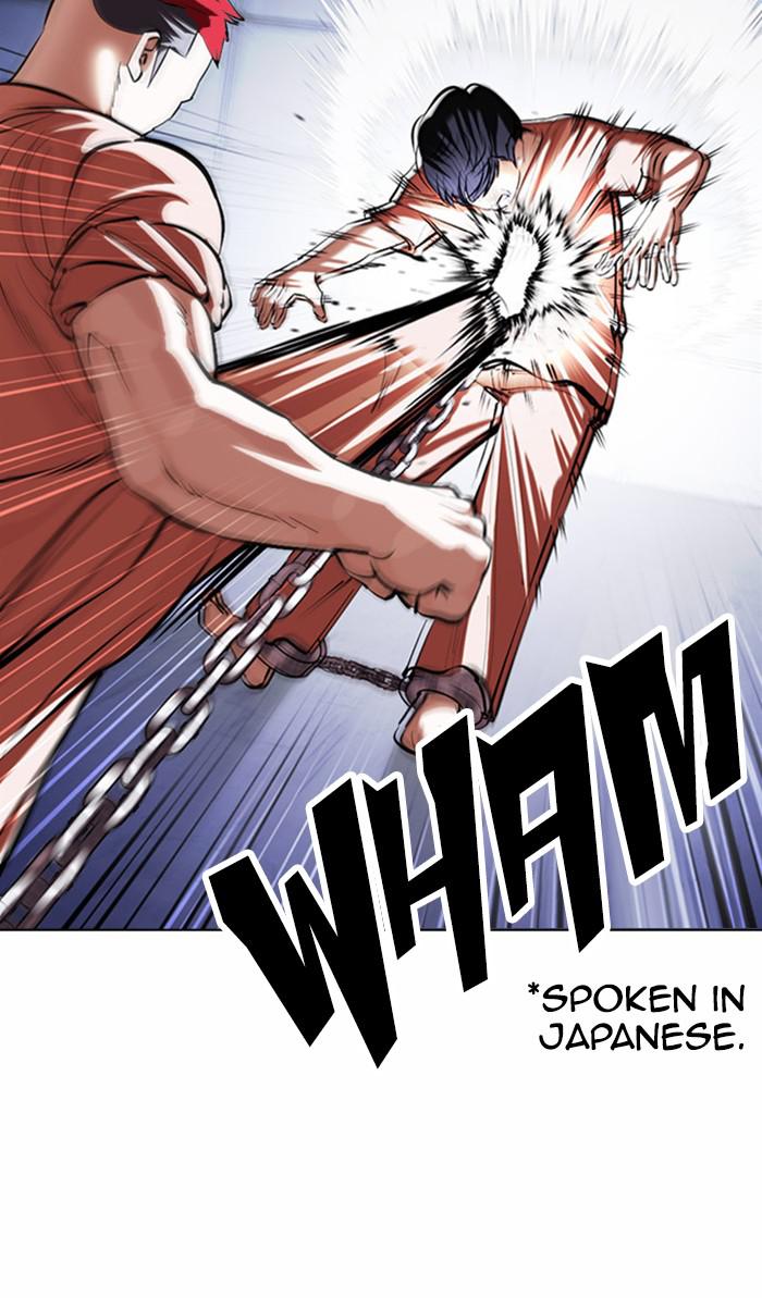 Lookism Chapter 377 — page 15