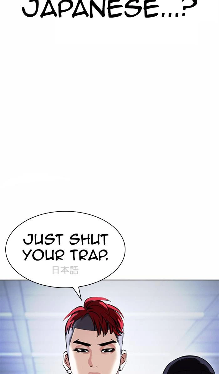 Lookism Chapter 377 — page 17