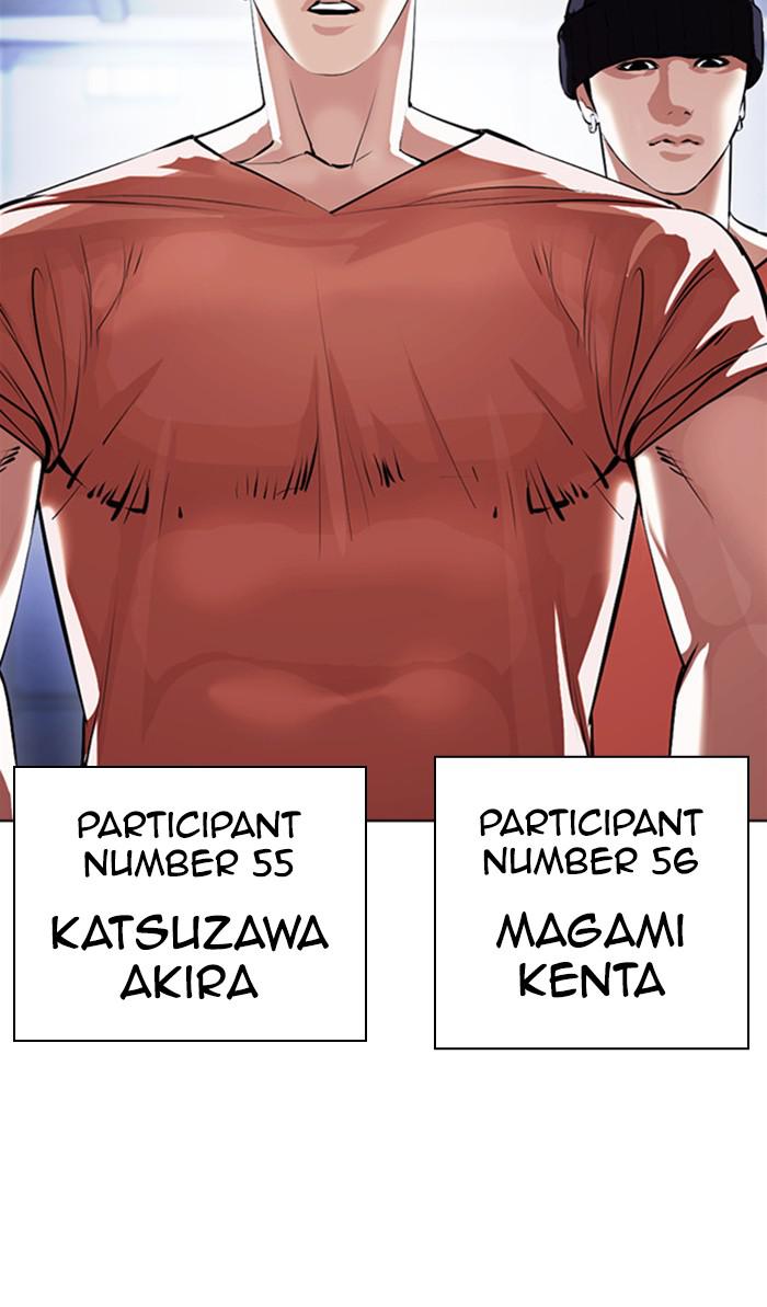 Lookism Chapter 377 — page 18