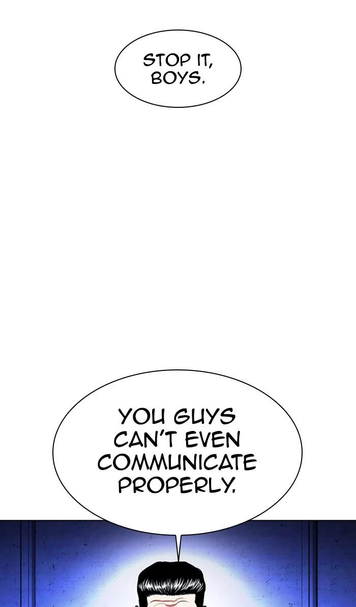 Lookism Chapter 377 — page 21