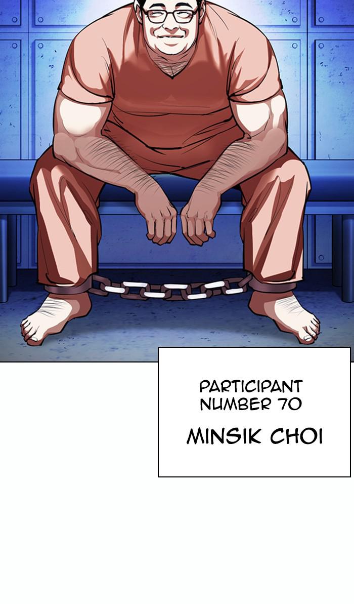 Lookism Chapter 377 — page 22