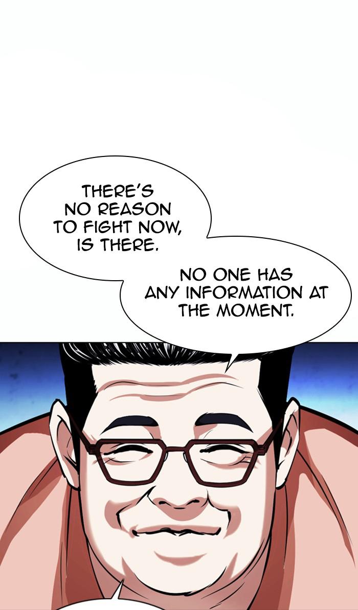 Lookism Chapter 377 — page 23