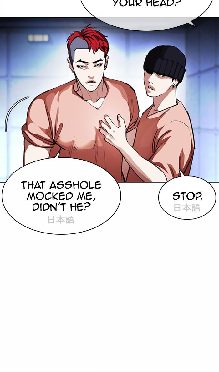Lookism Chapter 377 — page 25
