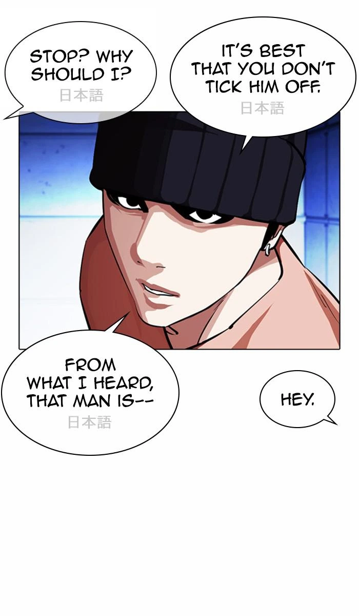 Lookism Chapter 377 — page 26