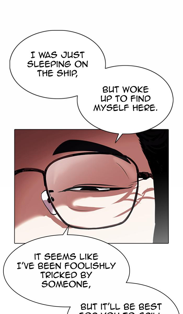 Lookism Chapter 377 — page 36