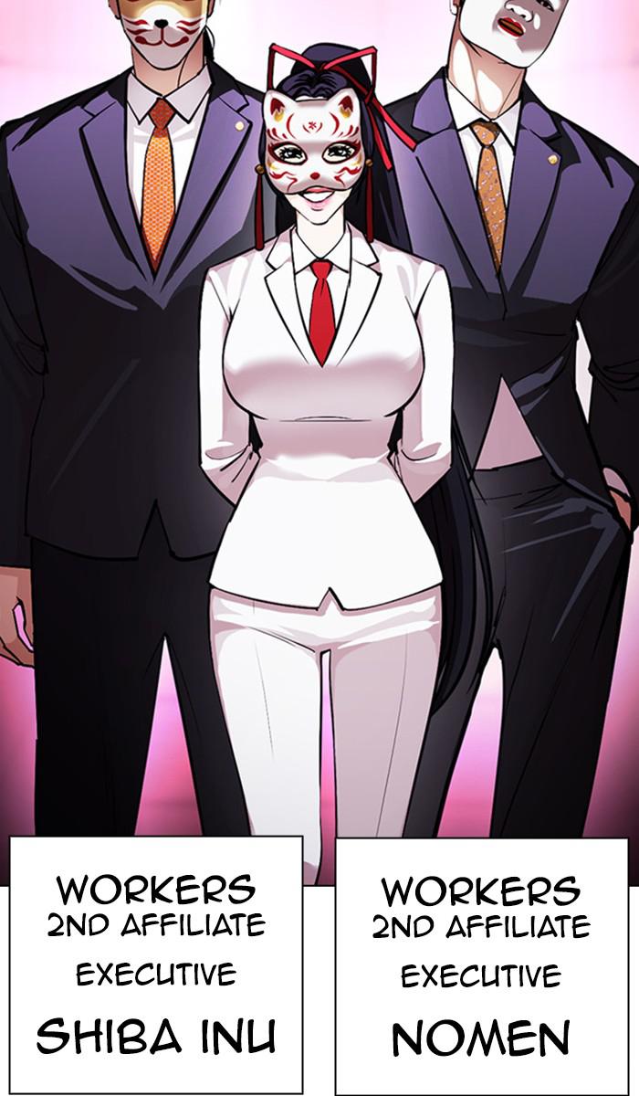 Lookism Chapter 377 — page 41