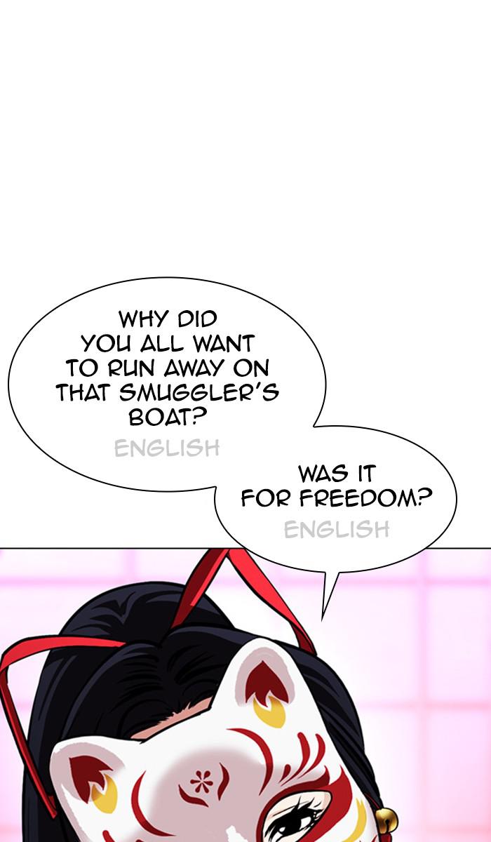 Lookism Chapter 377 — page 56