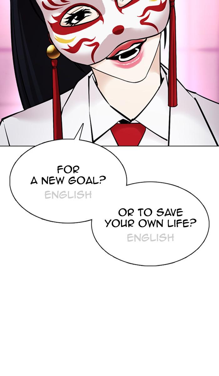 Lookism Chapter 377 — page 57