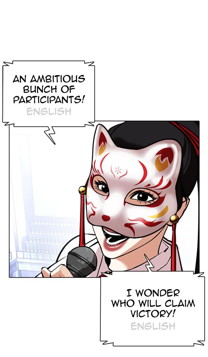 Lookism Chapter 377 — page 73