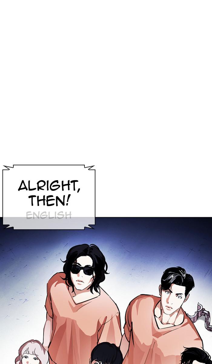 Lookism Chapter 377 — page 74