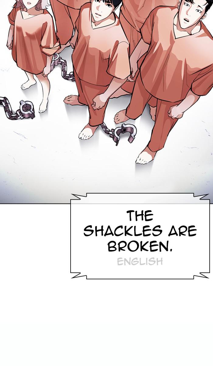 Lookism Chapter 377 — page 75