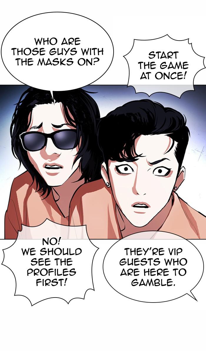 Lookism Chapter 377 — page 78