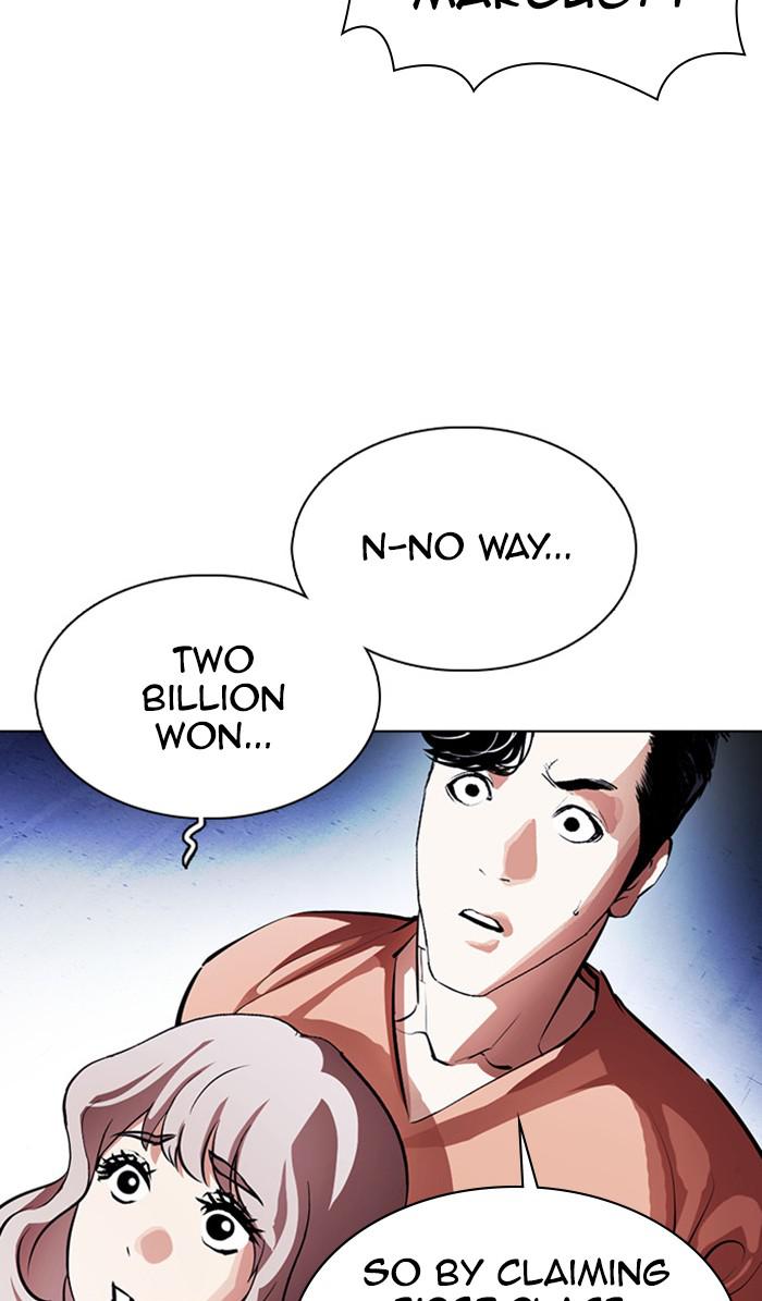 Lookism Chapter 377 — page 87