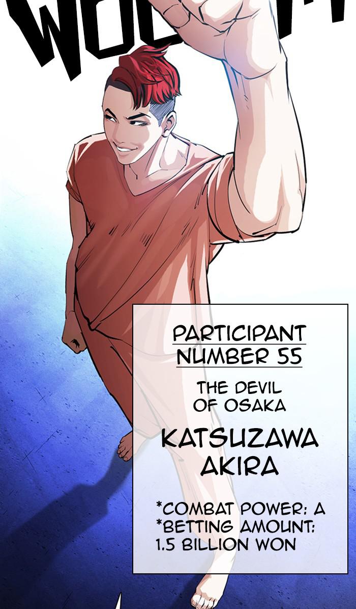 Lookism Chapter 377 — page 93
