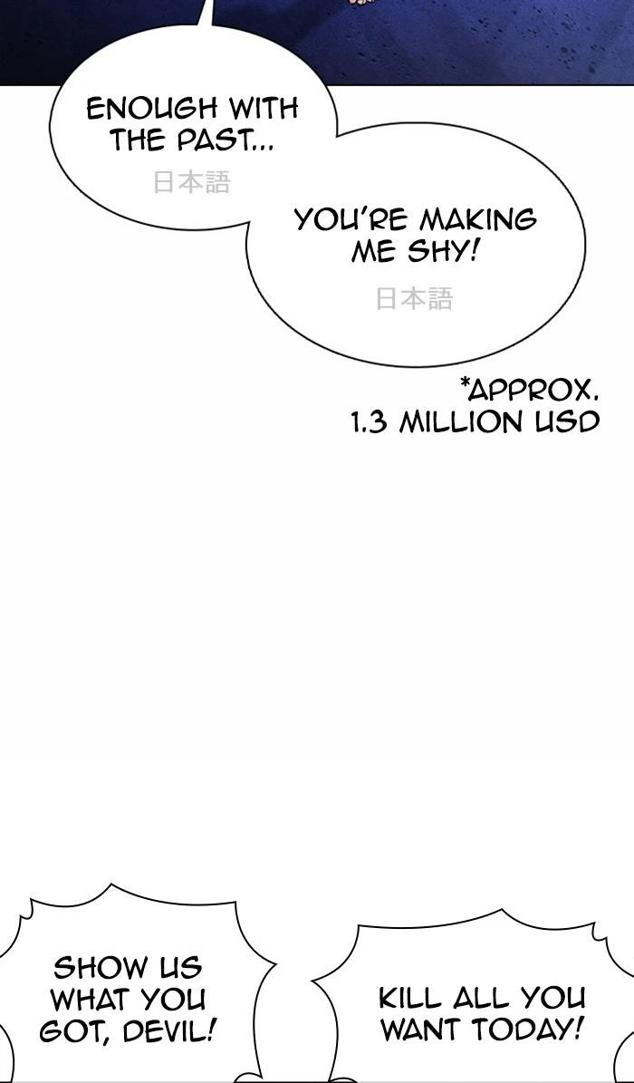 Lookism Chapter 377 — page 94