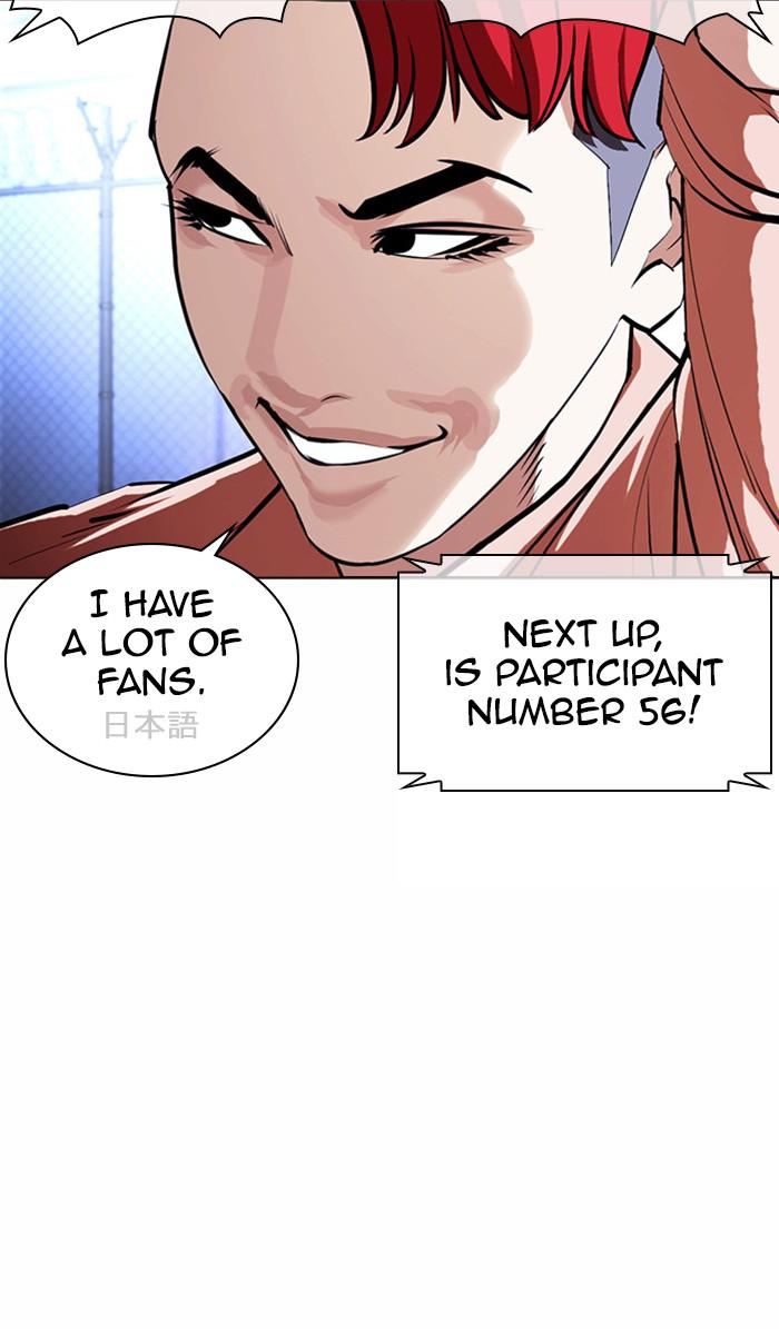 Lookism Chapter 377 — page 95