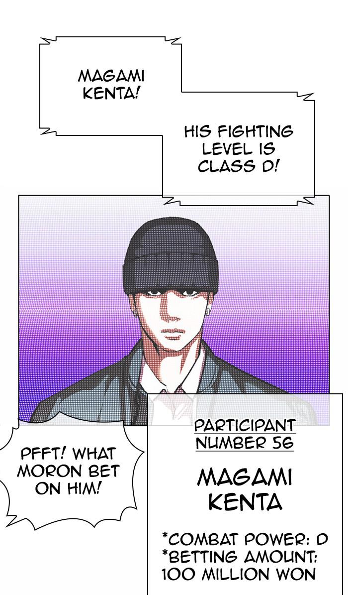 Lookism Chapter 377 — page 96