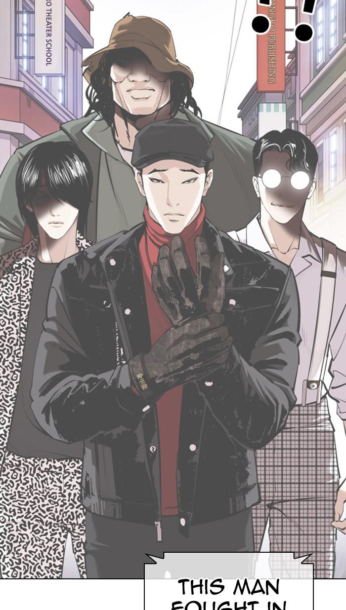 Lookism Chapter 377 — page 104