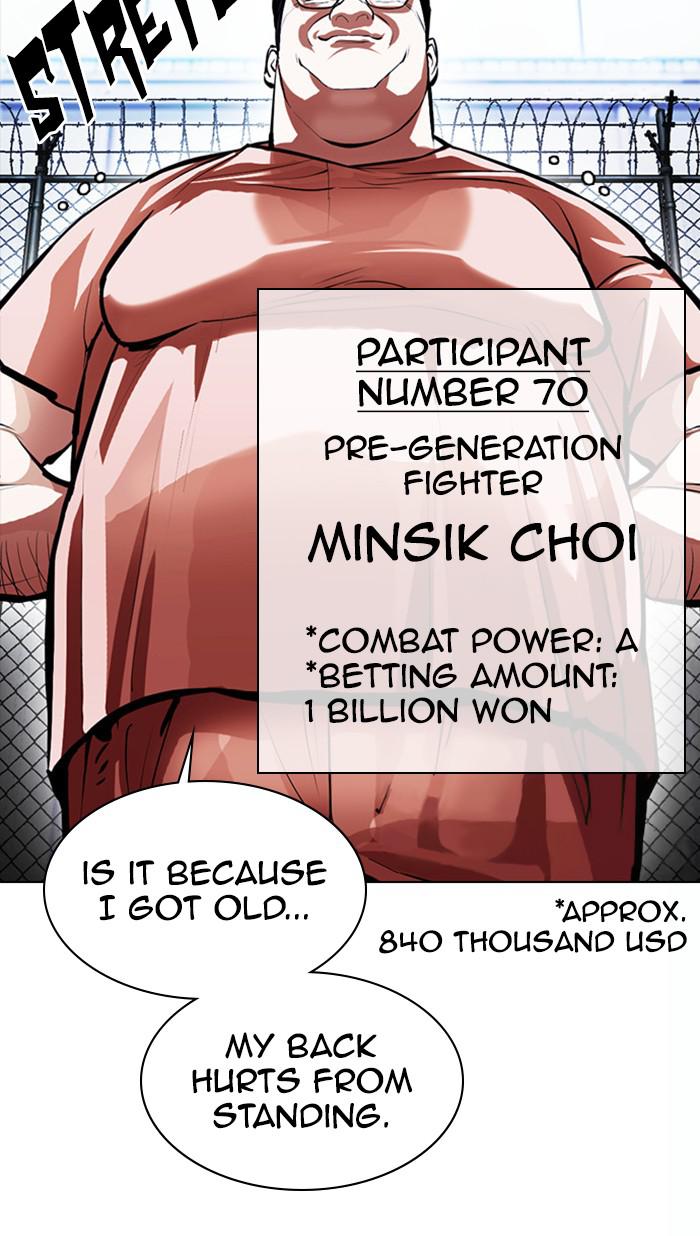 Lookism Chapter 377 — page 106