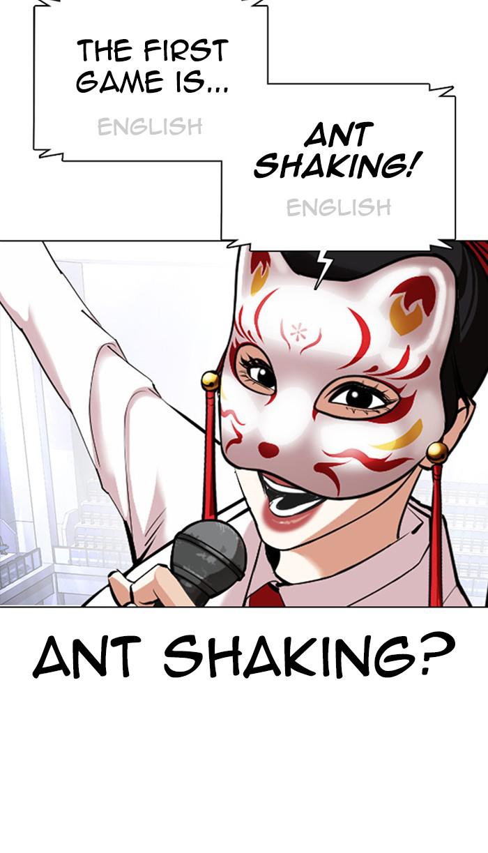 Lookism Chapter 377 — page 126