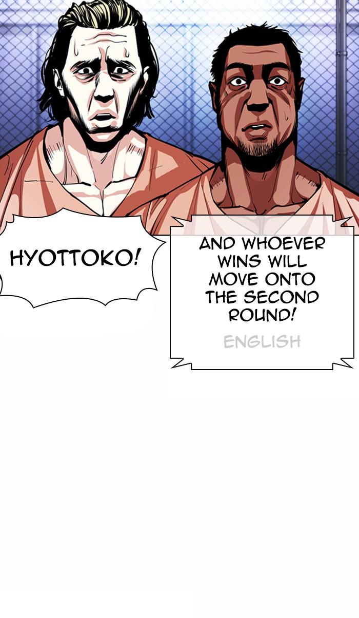 Lookism Chapter 377 — page 147
