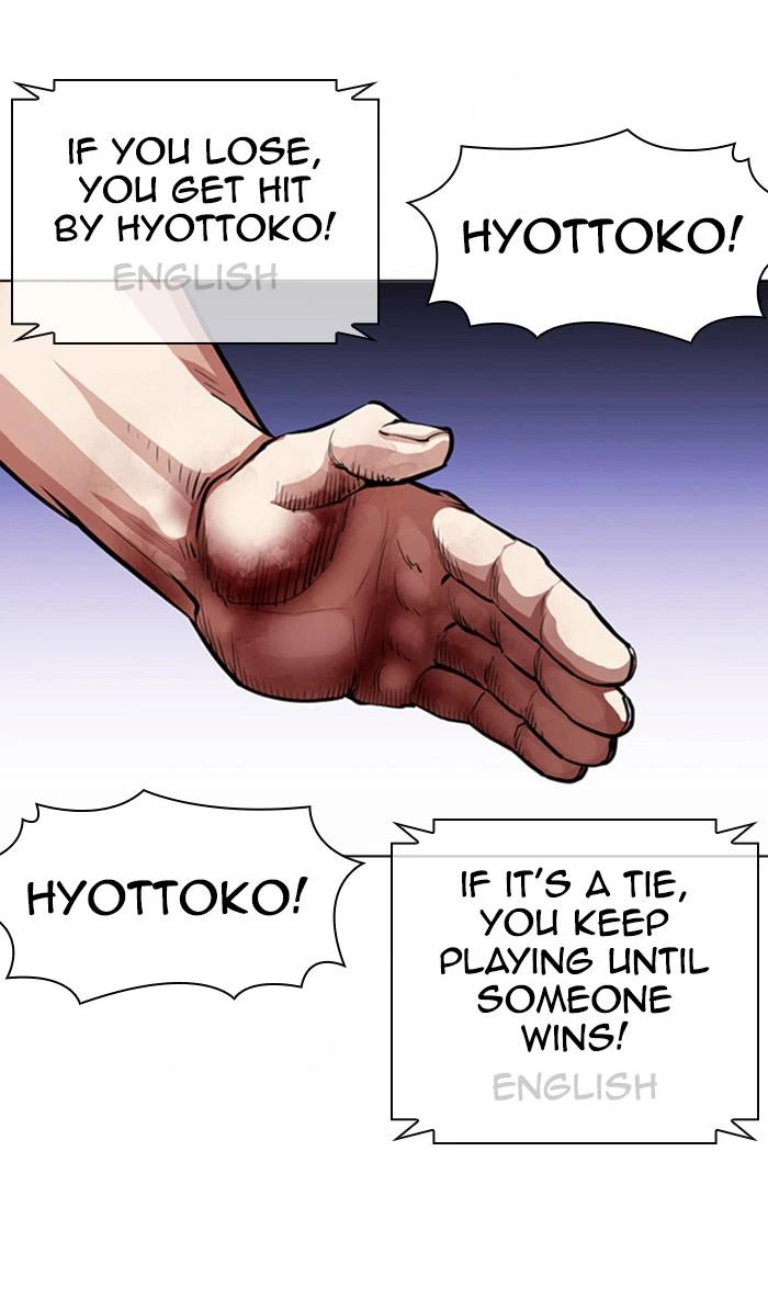 Lookism Chapter 377 — page 148